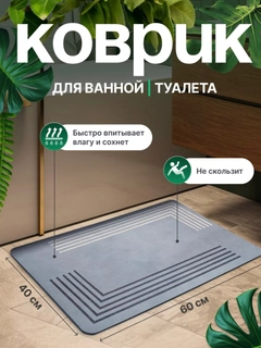 Серый металлик