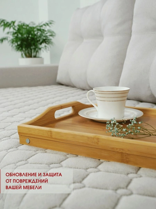 Universal divandeklar toplami, mebel uchun qoplama, kreslo uchun yopinchik, sirpanmaydigan