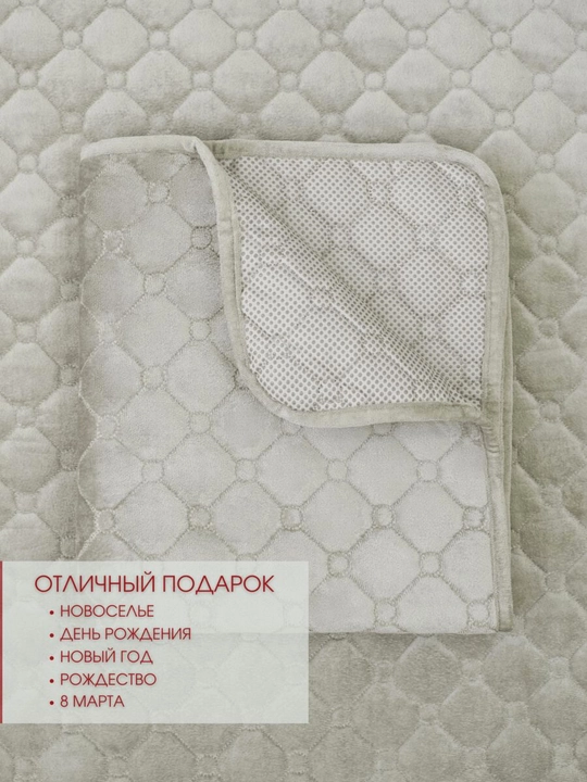 Universal divandeklar toplami, mebel uchun qoplama, kreslo uchun yopinchik, sirpanmaydigan