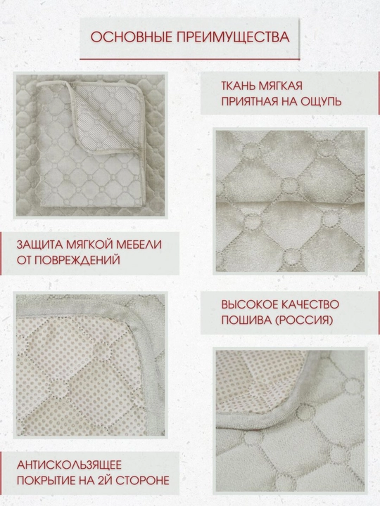 Universal divandeklar toplami, mebel uchun qoplama, kreslo uchun yopinchik, sirpanmaydigan