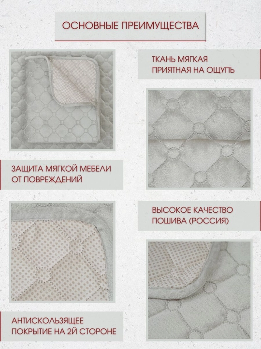 Universal divandeklar toplami, mebel uchun qoplama, kreslo uchun yopinchik, sirpanmaydigan