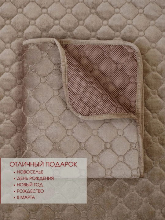 Universal divandeklar toplami, mebel uchun qoplama, kreslo uchun yopinchik, sirpanmaydigan