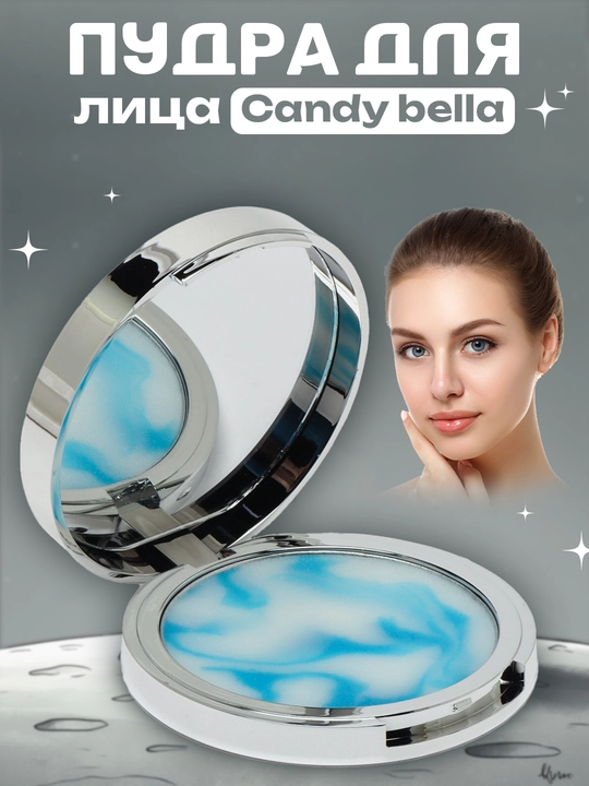 Пудра для лица Candy Bella матирующая, бесцветная, компактная, для всех типов кожи - 