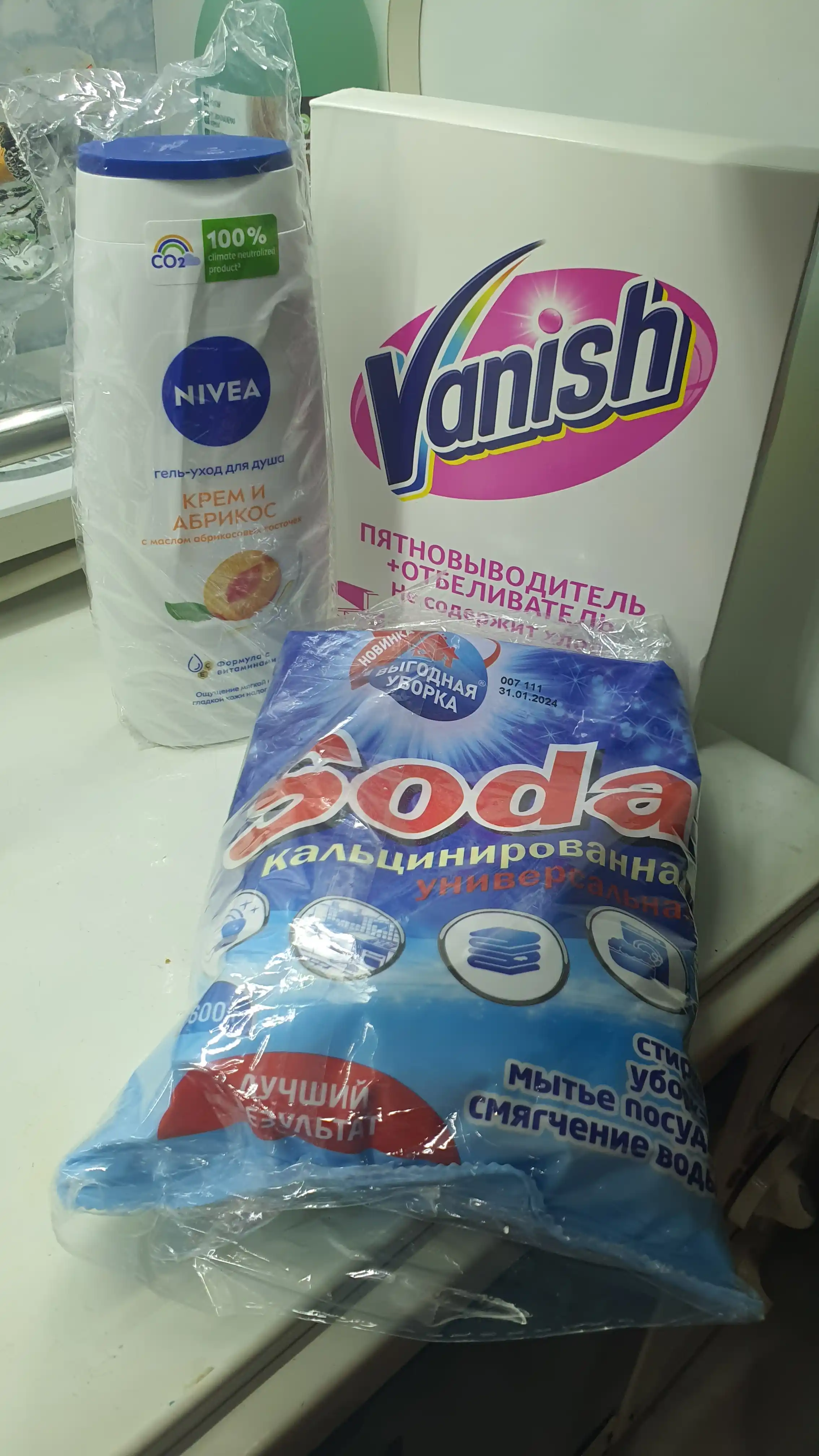 VANISH Oxi Action Пятновыводитель и отбеливатель порошкообразный, 500гр