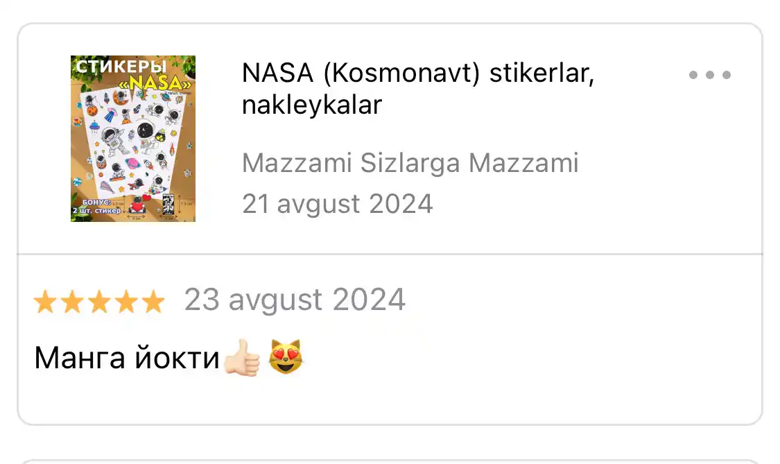 Стикеры, наклейки NASA, Космонавт