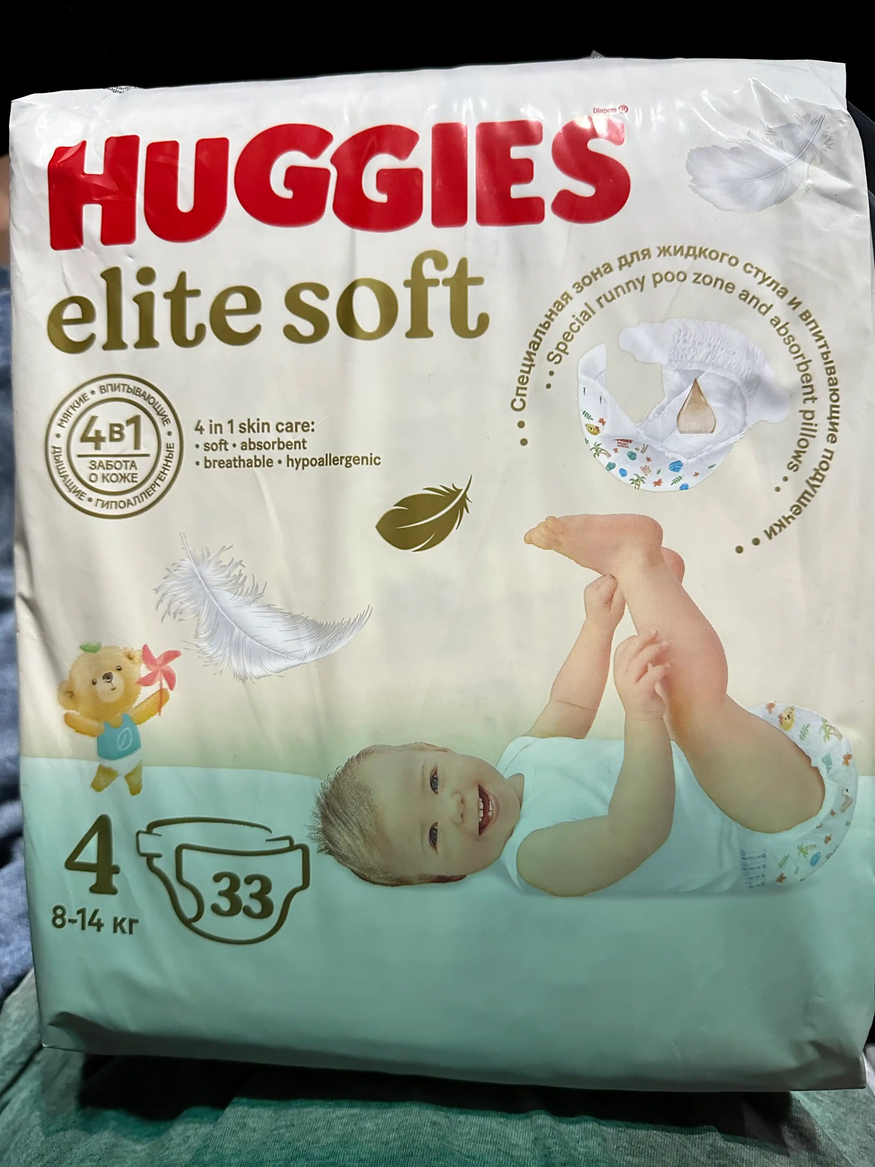Tagiklar Huggies Elite Soft 8-14 kg, 4 o'lcham, 33 dona