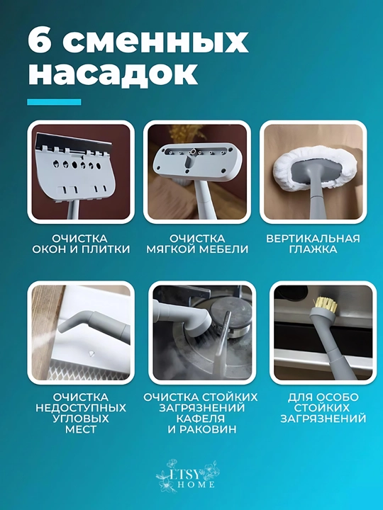 Bug' tozalagich va kiyim bug'lagich HG, generatori, 6 ta nasadka