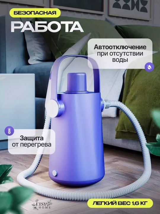 Bug' tozalagich va kiyim bug'lagich HG, generatori, 6 ta nasadka