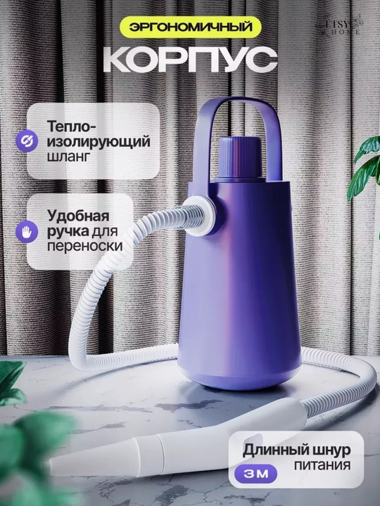 Bug' tozalagich va kiyim bug'lagich HG, generatori, 6 ta nasadka