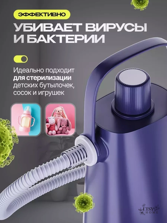 Bug' tozalagich va kiyim bug'lagich HG, generatori, 6 ta nasadka