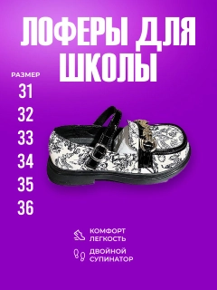 Белый