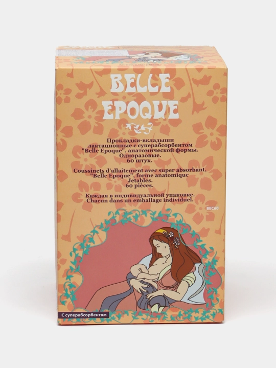 Лактационные вкладыши для груди "Belle Epoque" с суперабсорбентом, 60 шт