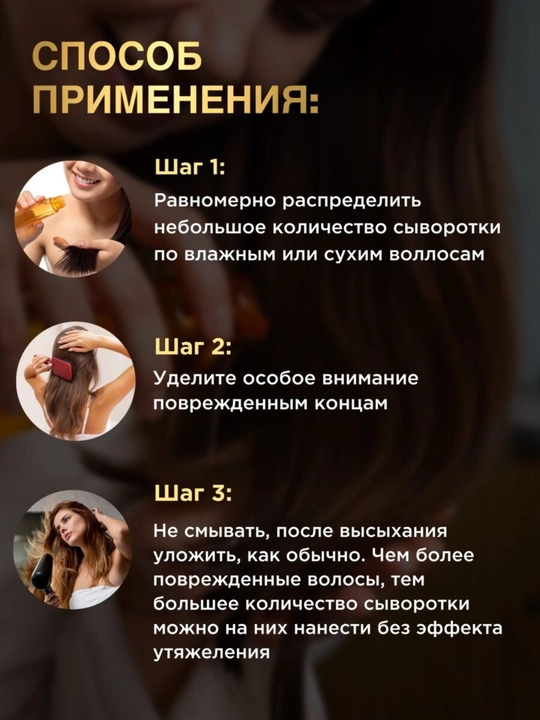 Aisunlee питательная сыворотка для укрепления волос, черное касторовое масло, 118 мл