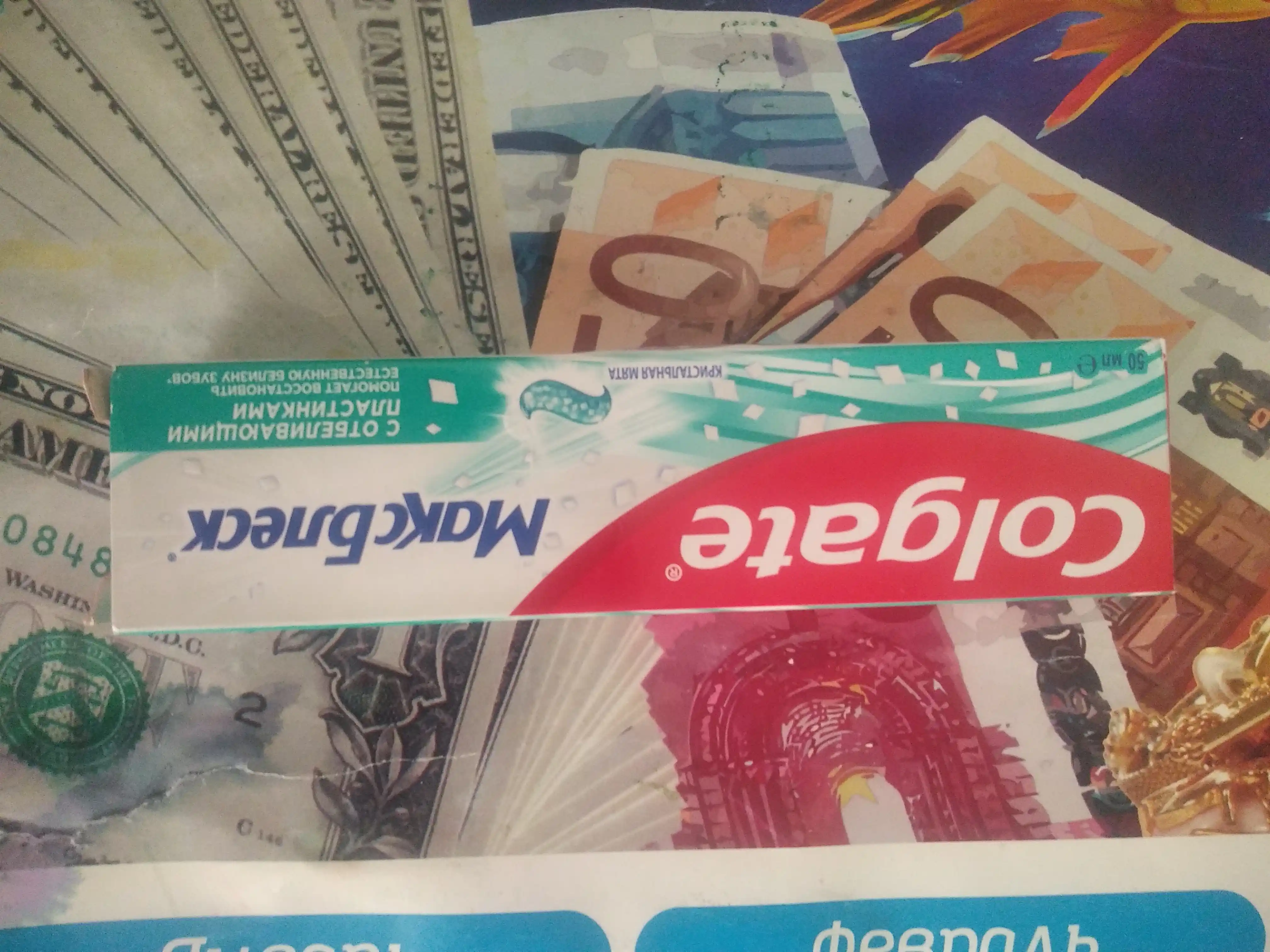 Зубная паста Colgate MAX White Crystal Mint, 50 мл
