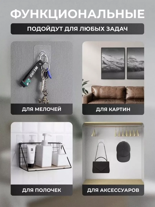 Винтовой крючок без дрели для кухни, 20 шт