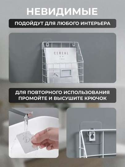 Винтовой крючок без дрели для кухни, 20 шт