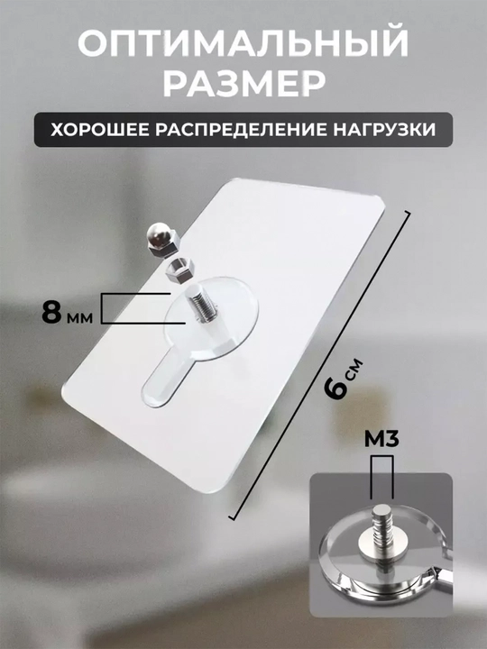 Винтовой крючок без дрели для кухни, 20 шт