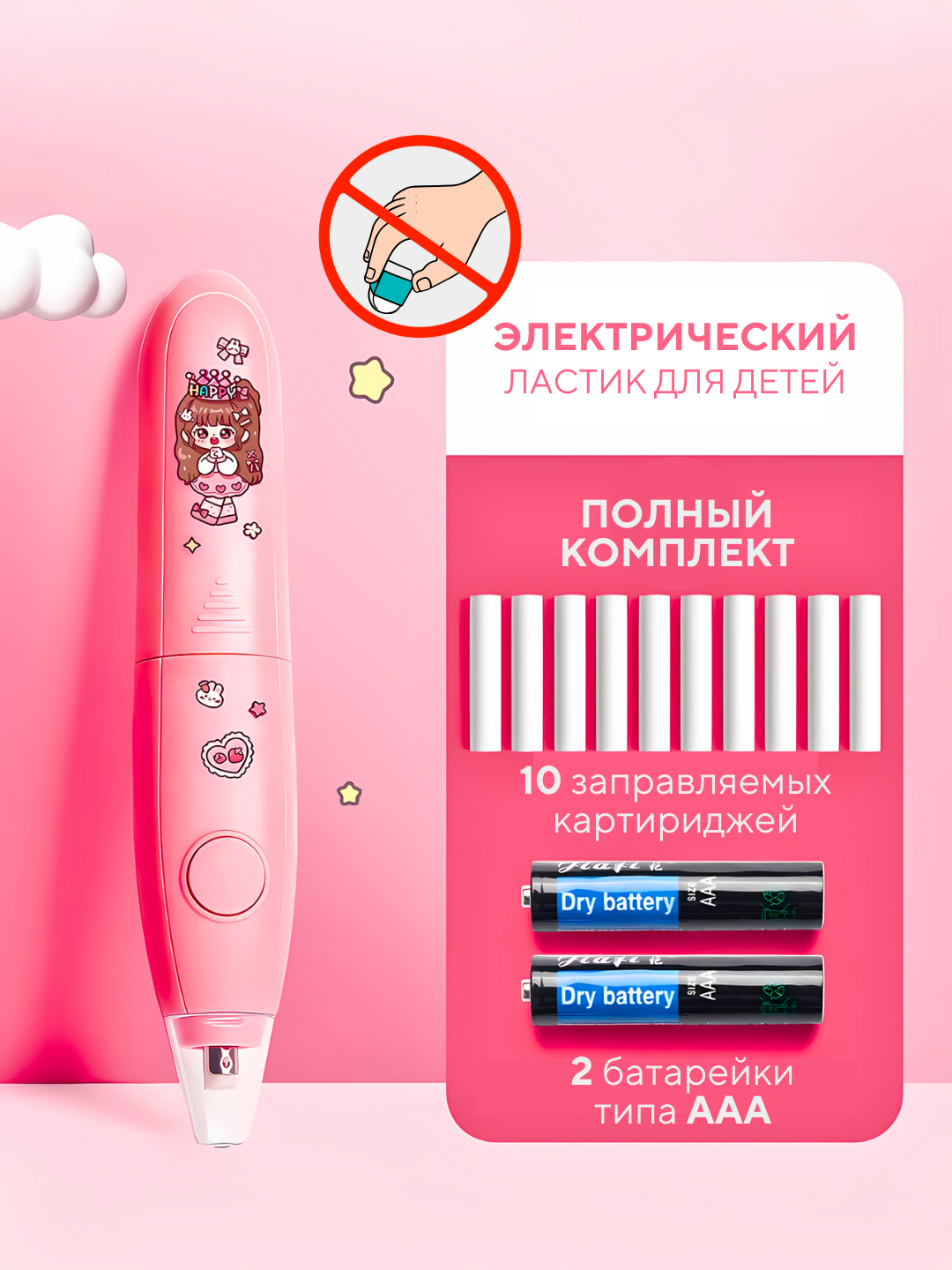 Подарок Ребенку: электрический ластик для кольников и Художников купить ...