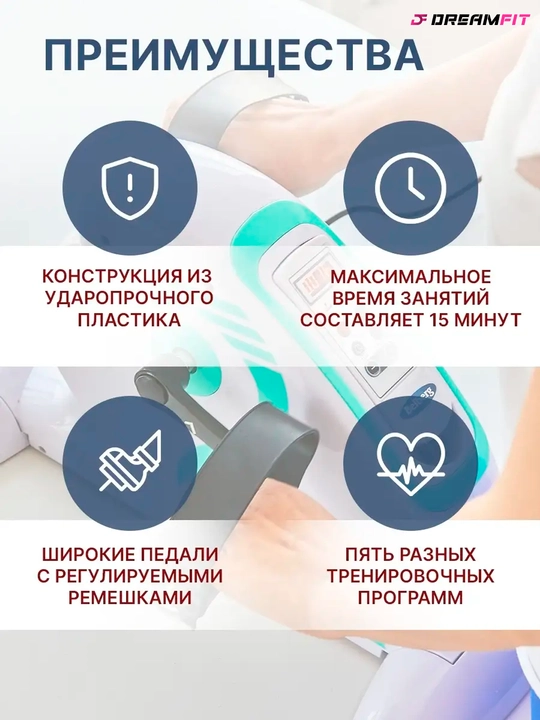 Mini velotrenajer uy displeyi bilan, qo'llar va oyoqlar mashqi uchun