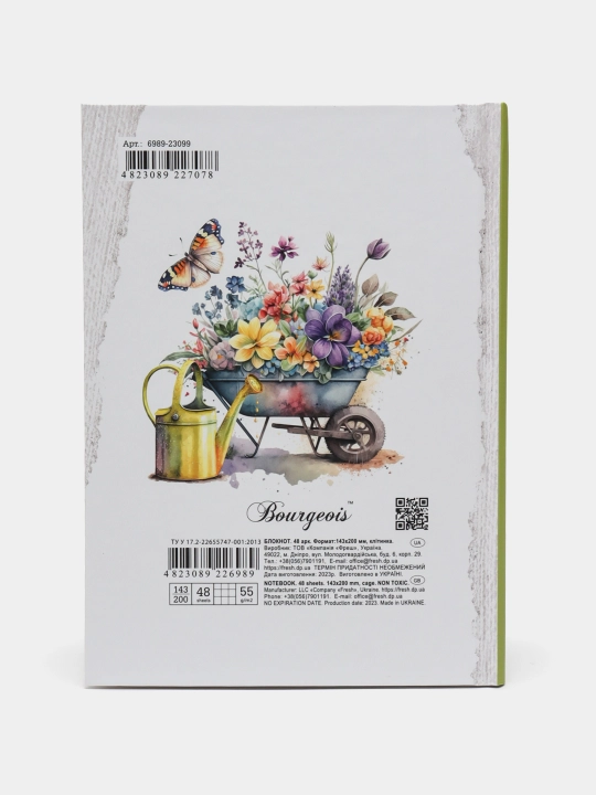 Bloknot Bourgeois 23099, integral muqova, 55 g, 143 * 200 mm, 48 varaq