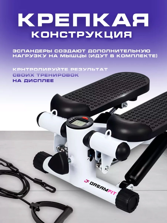 Тренажер для бега Stepper, эллиптический, мини степпер