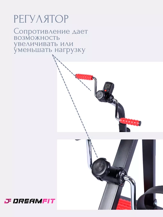 Oyoq va qo'llar uchun mashq velosipedi, massajchi mini velo