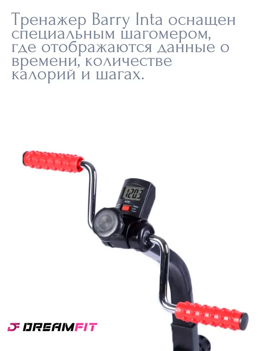 Oyoq va qo'llar uchun mashq velosipedi, massajchi mini velo