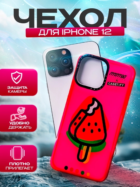 IPhone 11, 12, 13, 14, 15, Pro, Max, plastik, shaffof, kuchli smartfon uchun chexol