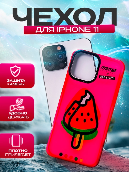 IPhone 11, 12, 13, 14, 15, Pro, Max, plastik, shaffof, kuchli smartfon uchun chexol