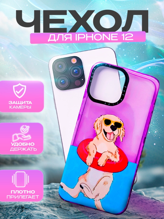 IPhone 11, 12, 13, 14, 15, Pro, Max, plastik, shaffof, kuchli smartfon uchun chexol