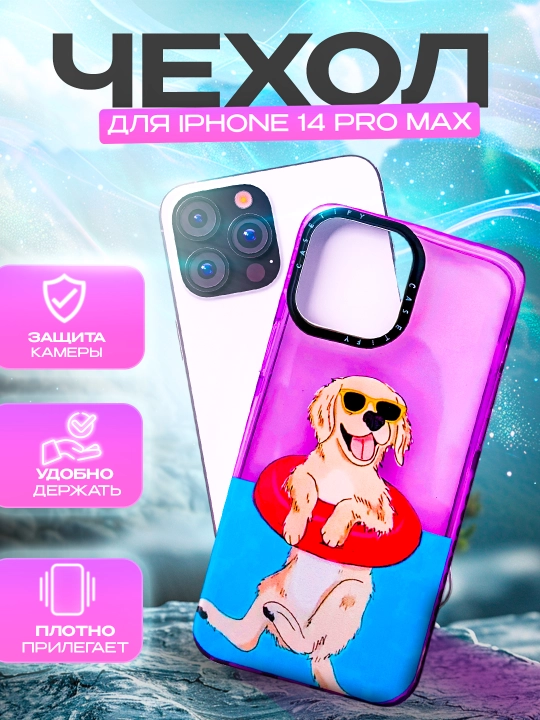 IPhone 11, 12, 13, 14, 15, Pro, Max, plastik, shaffof, kuchli smartfon uchun chexol