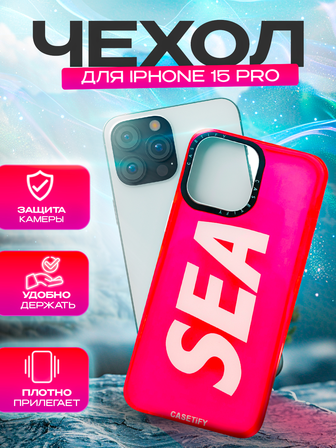 IPhone 11, 12, 13, 14, 15, Pro, Max, plastik, shaffof, kuchli smartfon uchun chexol