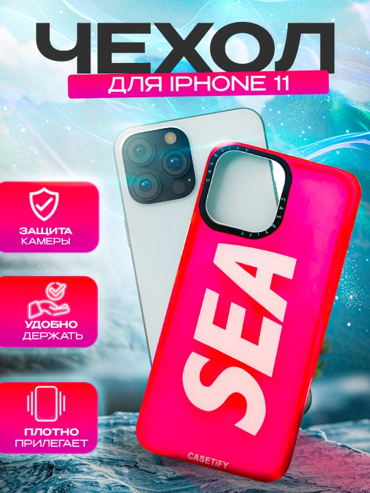 IPhone 11, 12, 13, 14, 15, Pro, Max, plastik, shaffof, kuchli smartfon uchun chexol