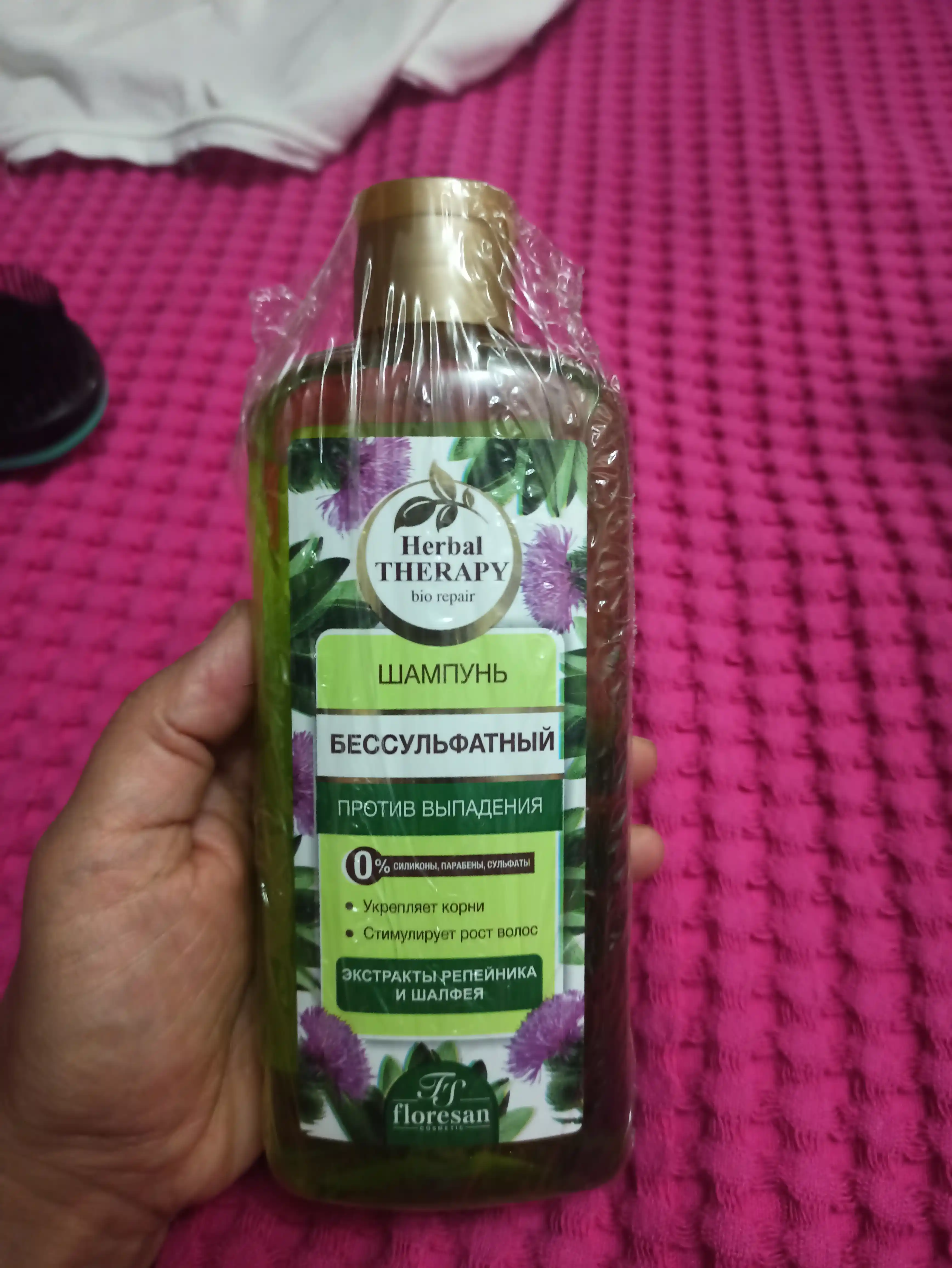 Бессульфатный шампунь Foresan, Herbal Therapy против выпадения, 400 мл