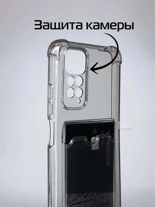 G'ilof Redmi Note 11 4G, Note 11 S