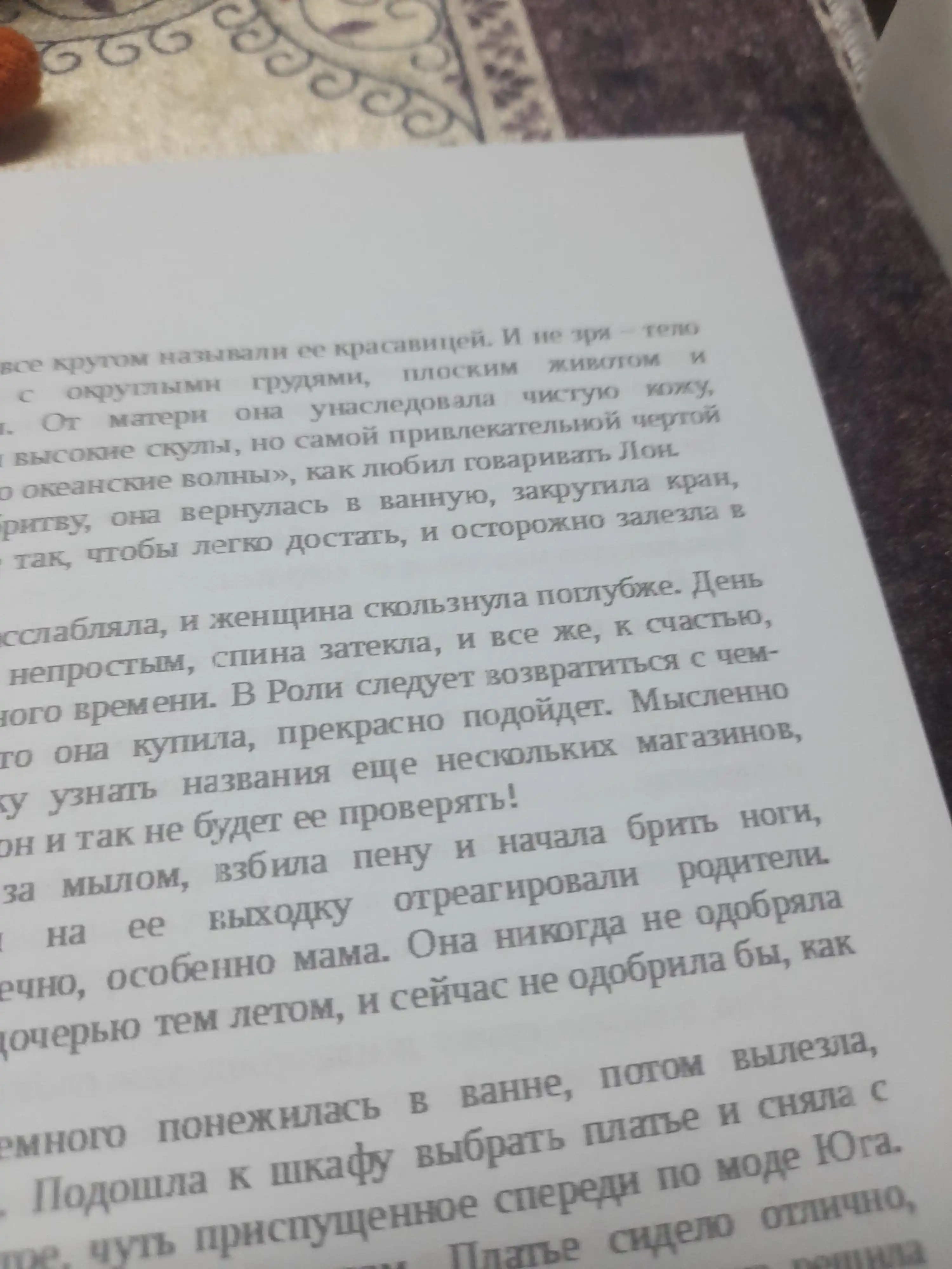 Дневник памяти, Николас Спаркс