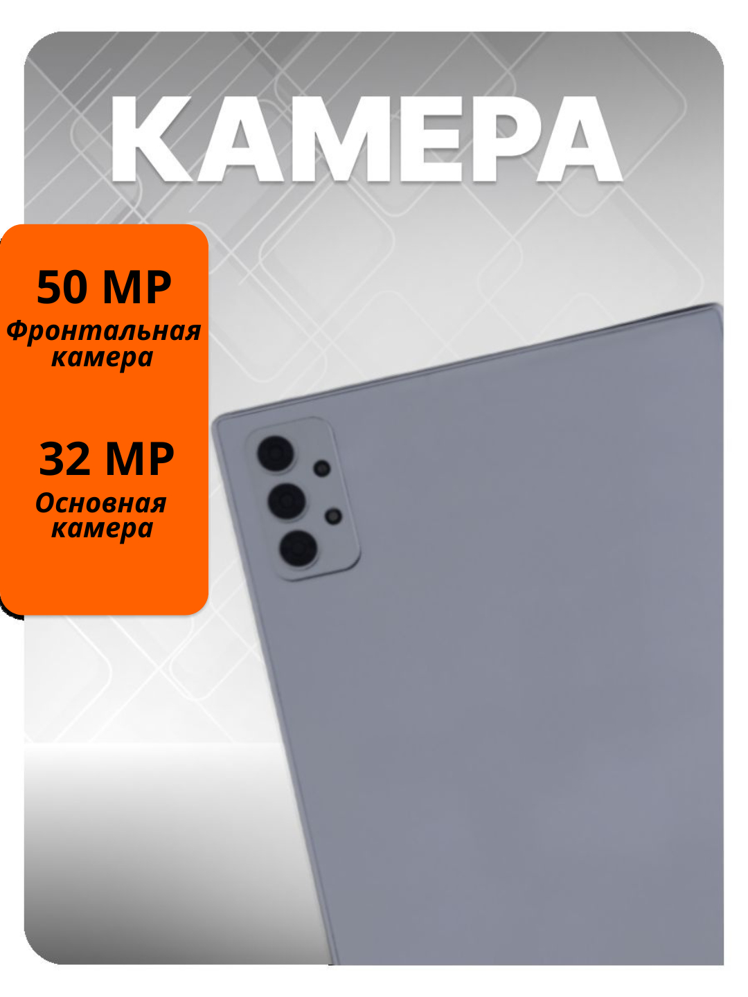 Смарт планшет CCIT G-Vill G2000 16/512 ГБ, 2 сим карты Dual sim купить ...