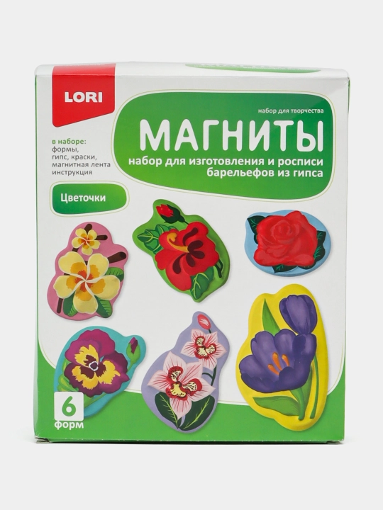 Magnit raqamlar "Gullar"