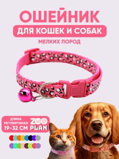 Fuksiya