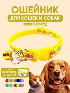 Xantal