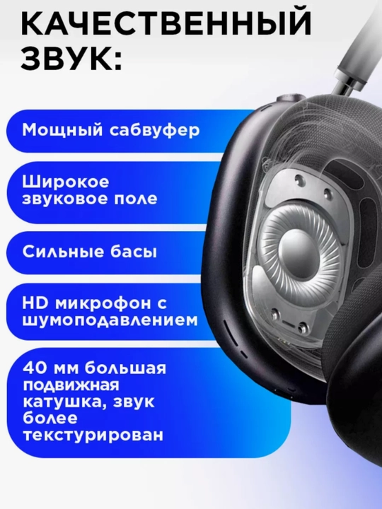 Беспроводные наушники Bluetooth P9, полноразмерные, с микрофоном