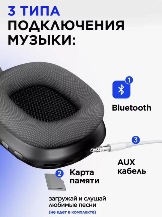 Беспроводные наушники Bluetooth P9, полноразмерные, с микрофоном