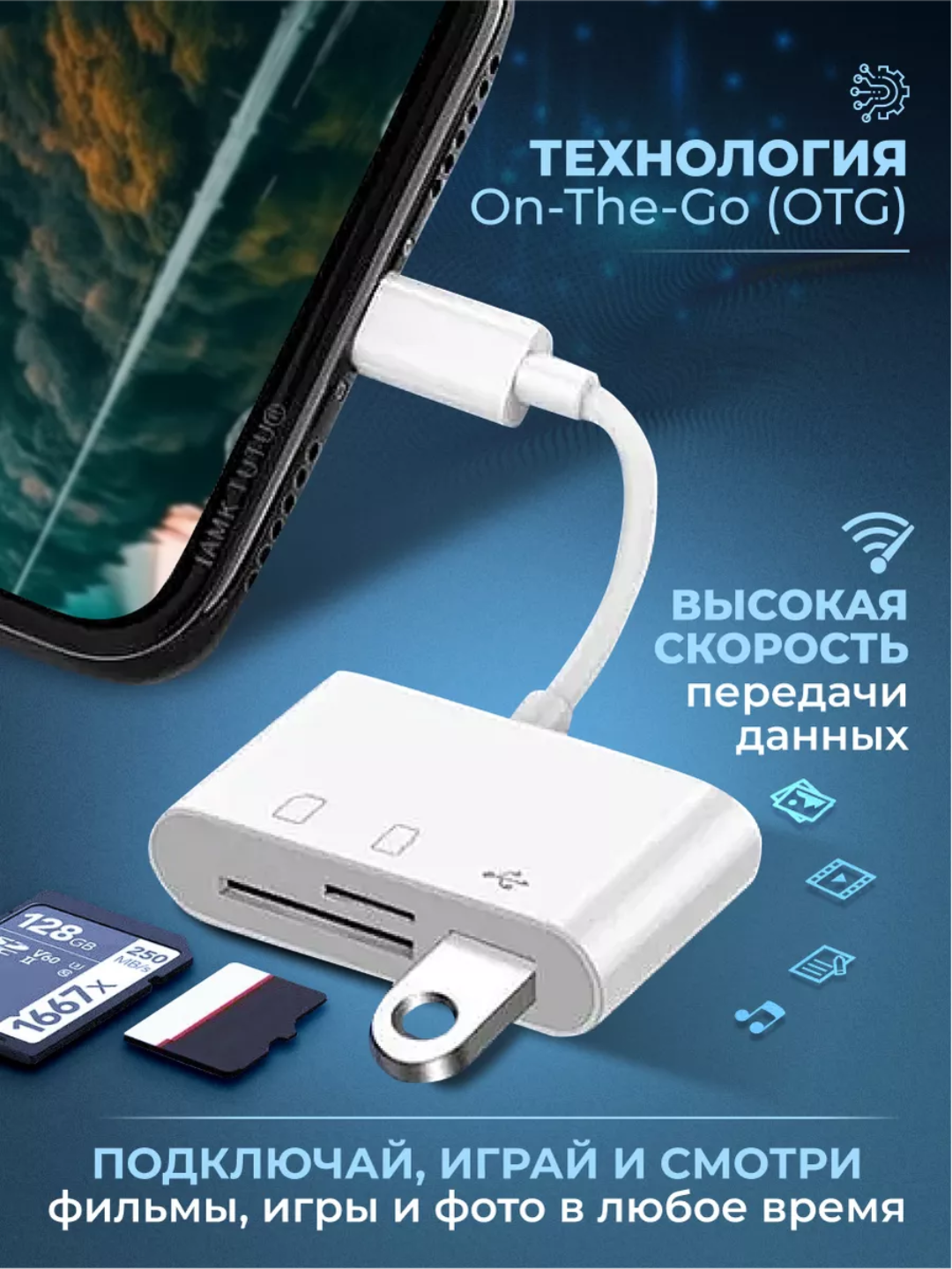 Белый