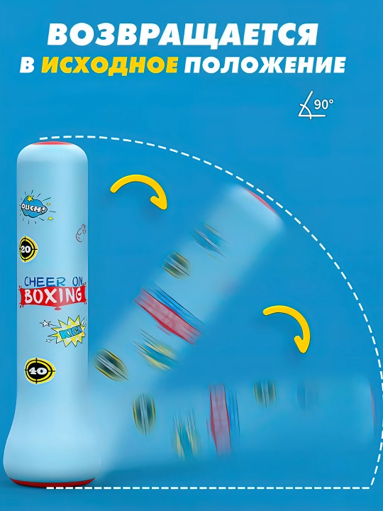 Боксерская груша, надувная чашка, игрушки, для детей