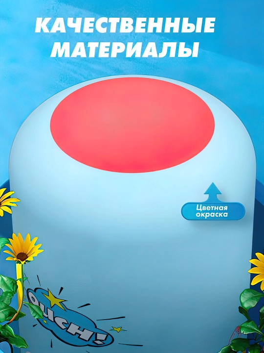 Боксерская груша, надувная чашка, игрушки, для детей