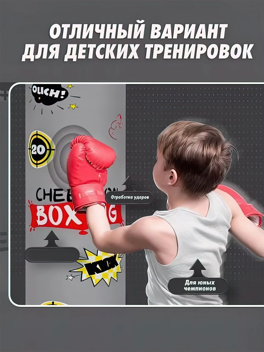 Боксерская груша, надувная чашка, игрушки, для детей