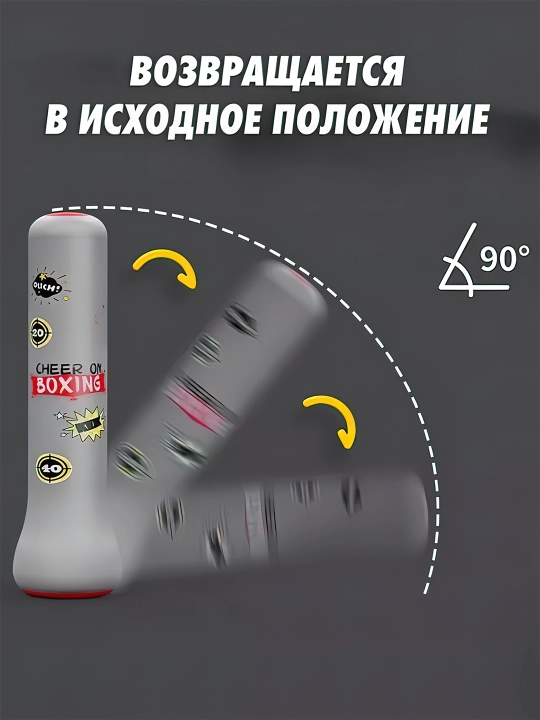 Боксерская груша, надувная чашка, игрушки, для детей