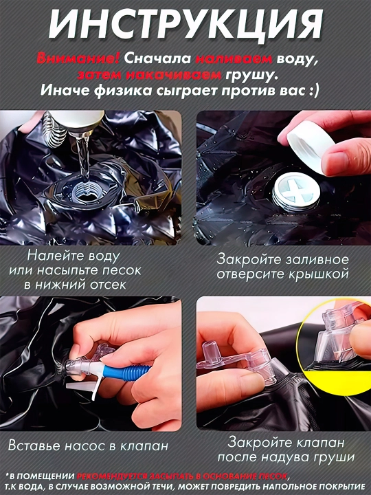 Боксерская груша, надувная чашка, игрушки, для детей