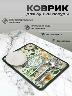 Бирюзовый