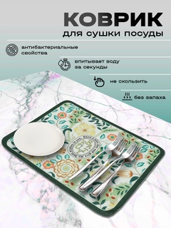 Зеленый